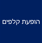 הופעת קלפים