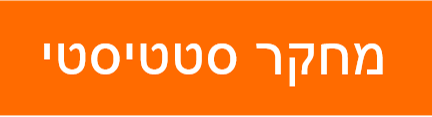 מחקר סטטיסטי